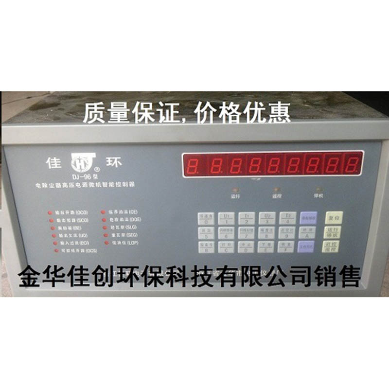 博罗DJ-96型电除尘高压控制器